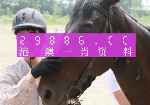 揭秘最新一码肖,绝对经典解释落实_潮流版3.739