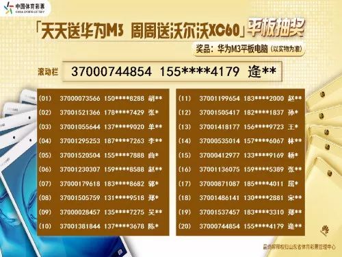 246天天天彩天好彩资料大全玄机,系统解答解释落实_铂金版76.997