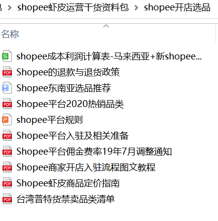 一码一肖100准资料,连贯性执行方法评估_标准版90.65.32