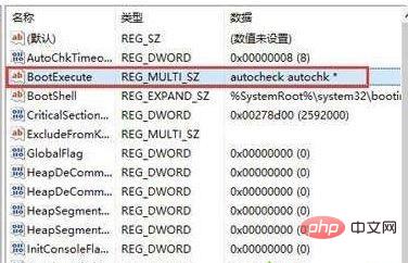 7777788888王中王中王大乐透,系统解答解释定义_QHD88.440