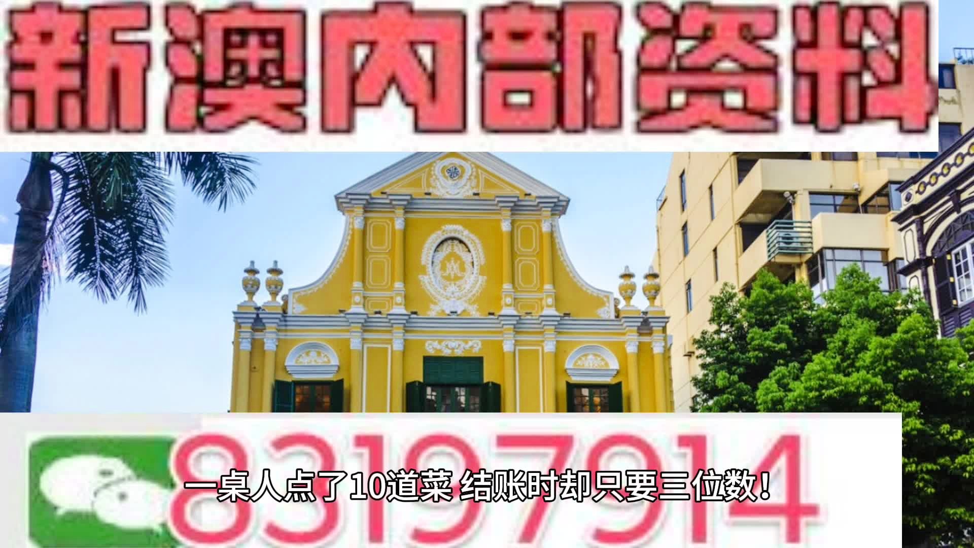 新澳今天最新资料,整体讲解执行_云端版27.101