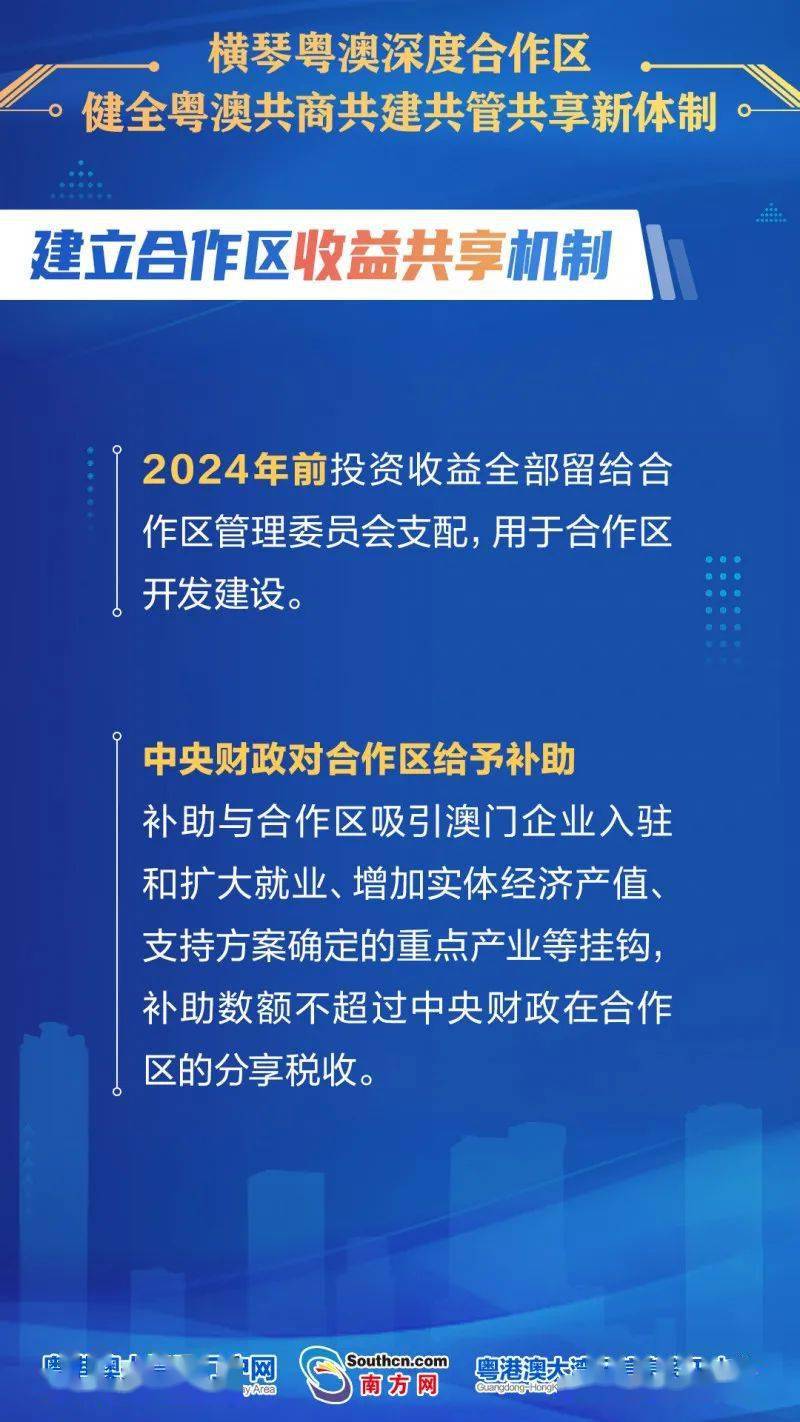 新澳2024年最新版资料,可靠计划策略执行_策略版24.443