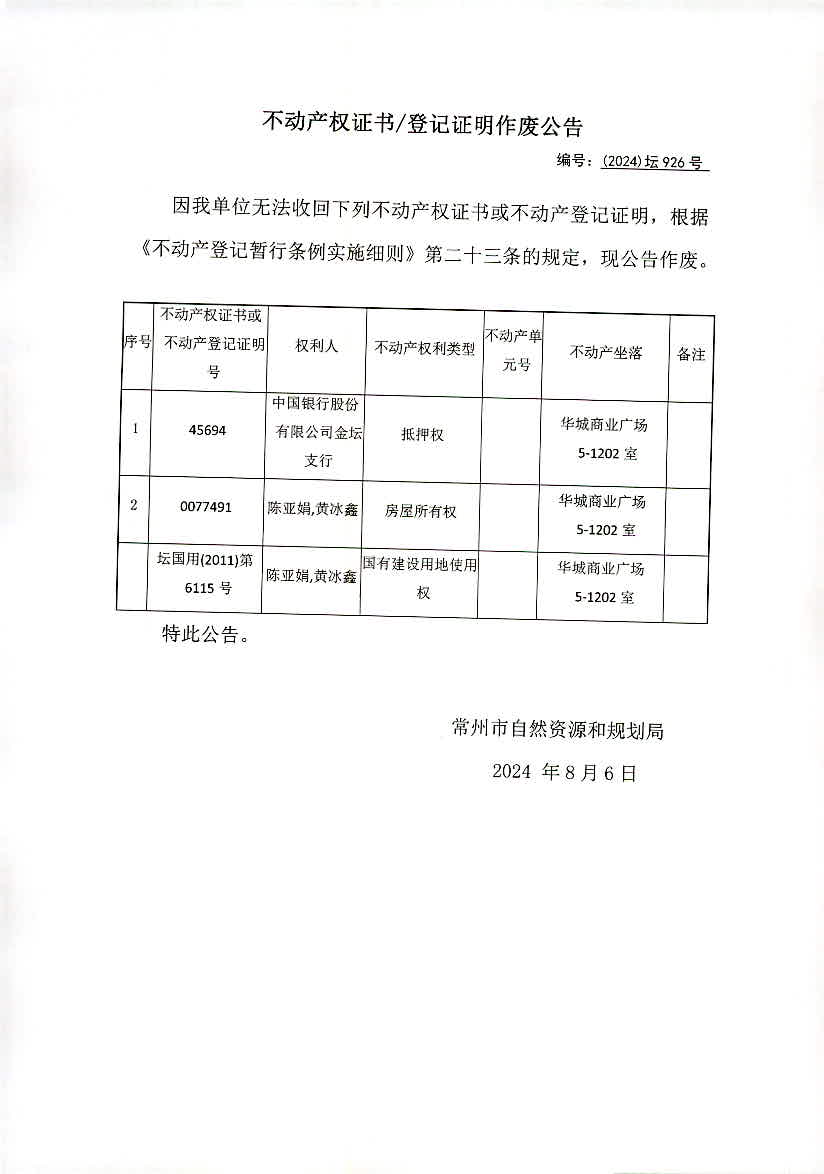 2024今晚新澳门开特马,可靠评估说明_Harmony19.926