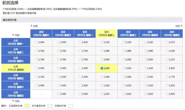 2024今晚香港开特马开什么,诠释分析解析_W74.45