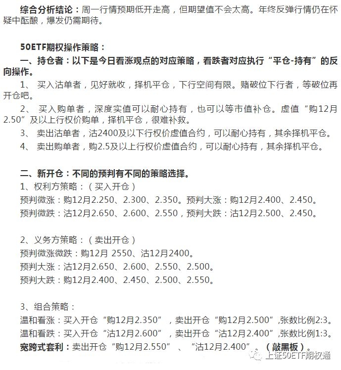 77778888管家婆必开一肖,广泛的关注解释落实热议_潮流版3.739