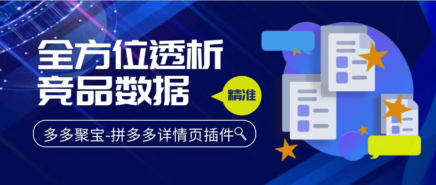 新澳精准资料免费提供4949期,全面数据执行计划_Q27.845