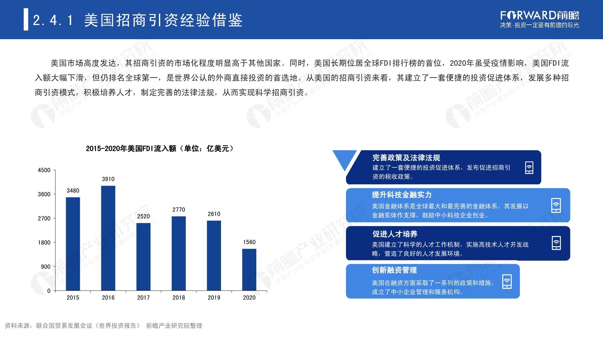 北海最新招商引资策略，助力经济高质量发展新篇章