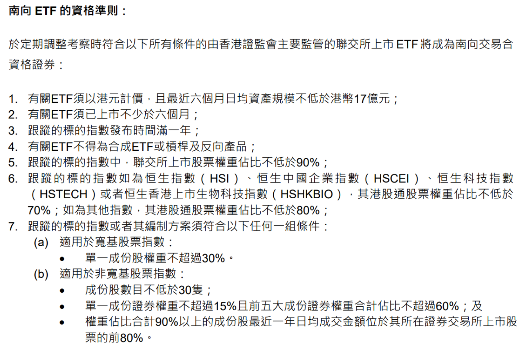 香港最准100‰免费,定性解答解释定义_T63.718