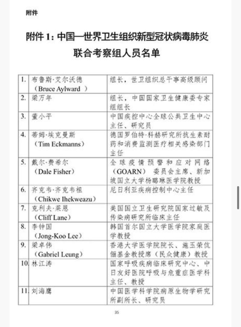 澳门正版资料大全资料生肖卡,实地执行考察方案_Notebook97.12