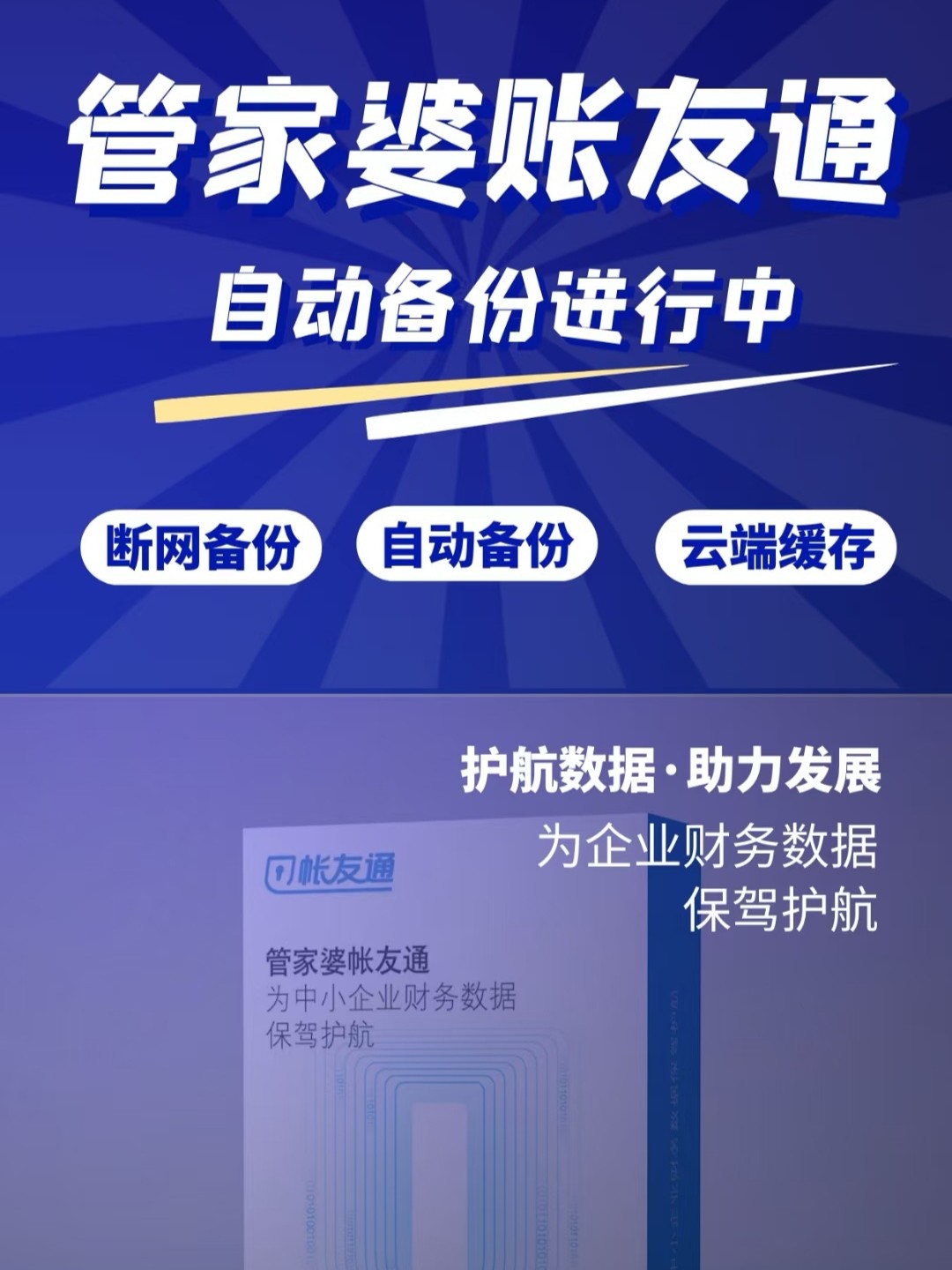 管家婆一票一码100正确张家口,连贯方法评估_视频版50.980