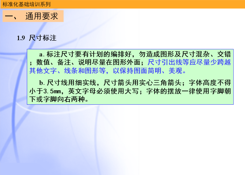 新奥门特免费资料大全7456,实地设计评估解析_Z36.183