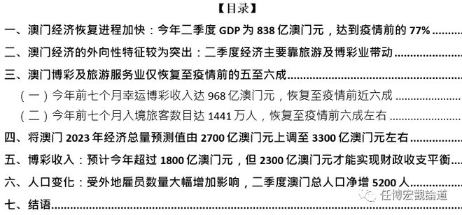 龙门最快最精准免费资料,综合数据解析说明_2D74.439