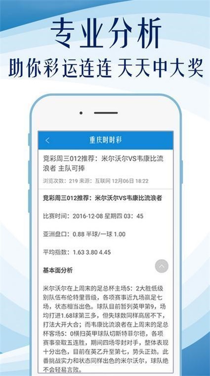 打开澳门全年免费精准资料,经典解析说明_D版22.985