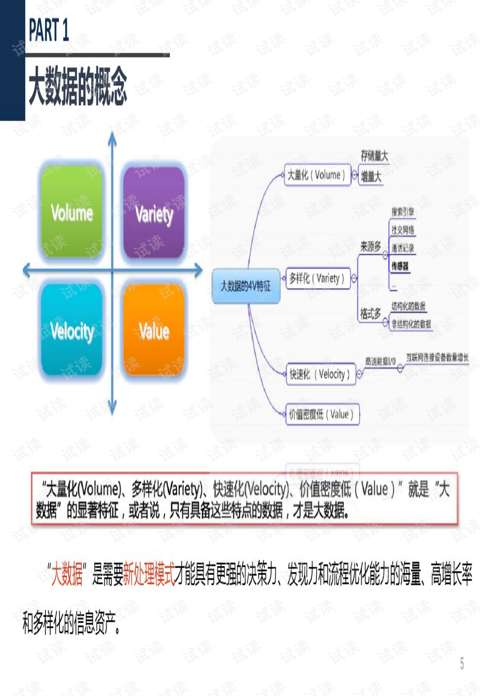 澳门今晚必开一肖期期,深入数据应用计划_Device36.348