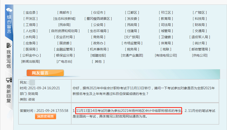 澳门一码一肖一待一中四不像,功能性操作方案制定_免费版89.479