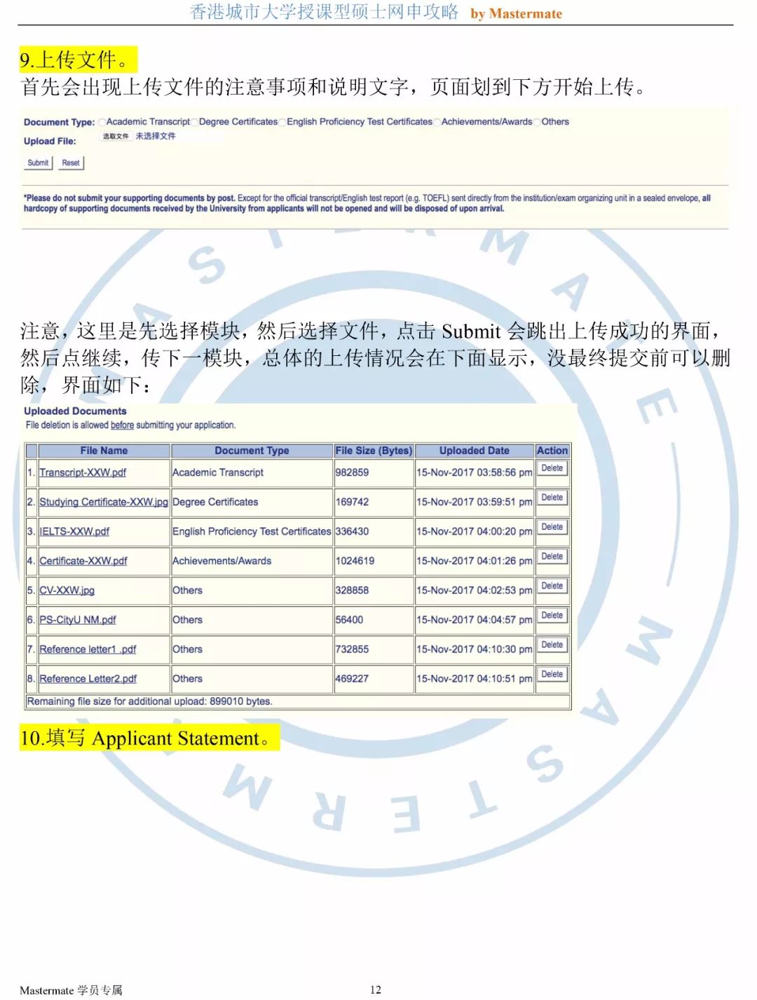 二四六香港全年免费资料说明,快速响应策略解析_UHD27.708