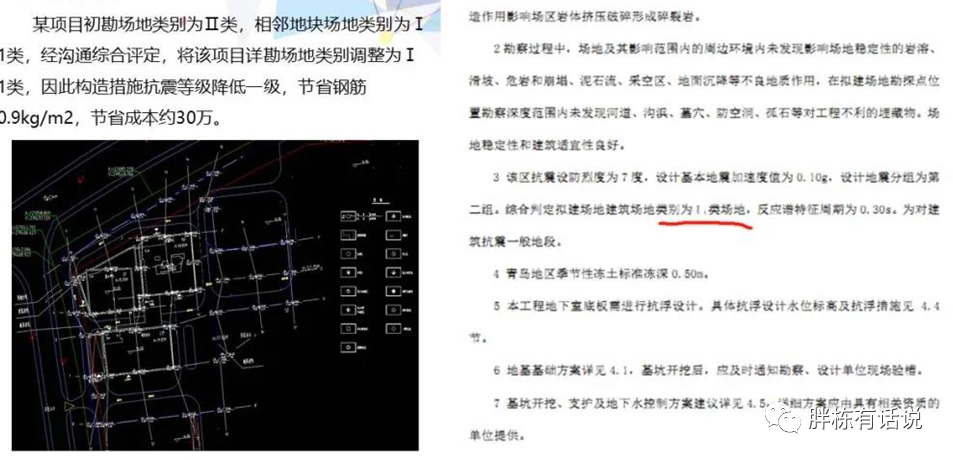 2024新奥门资料最精准免费大全,安全性方案设计_WP版77.566