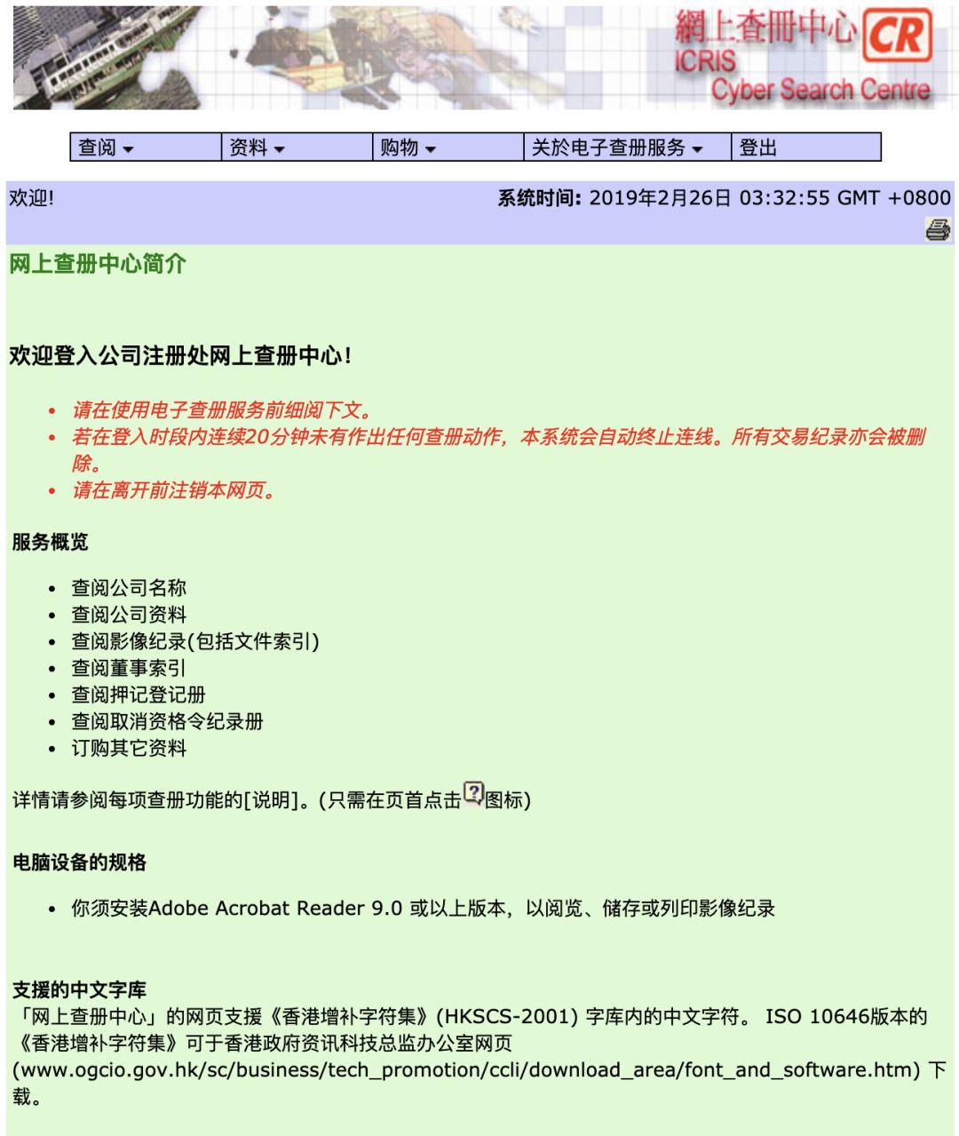 香港期期准资料大全,系统研究解释定义_HDR60.964