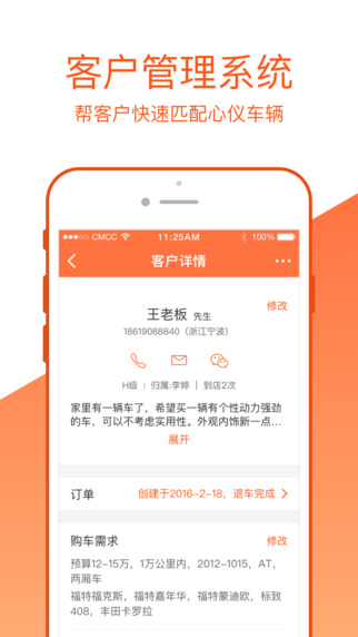 澳门大众网资料免费大_公开,连贯方法评估_nShop89.593