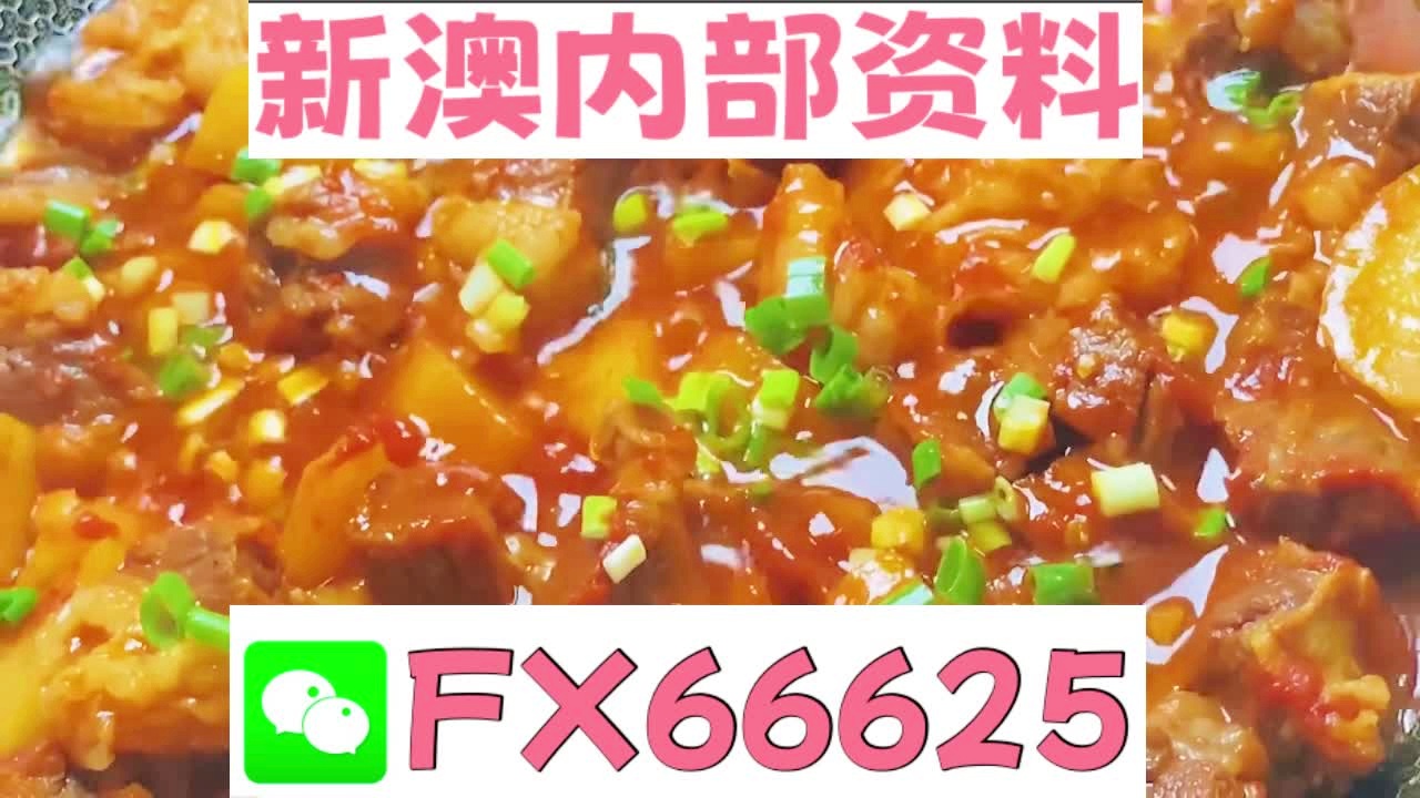 新澳免费资料大全,精准解答解释定义_超值版56.986