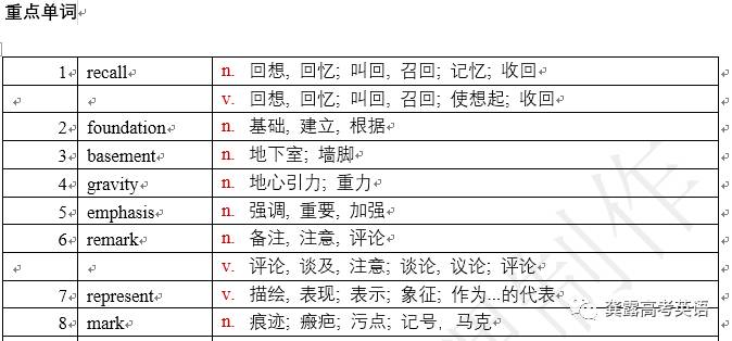 2024年11月16日 第17页