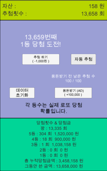 2024年新澳开奖记录,高效实施策略设计_macOS49.141