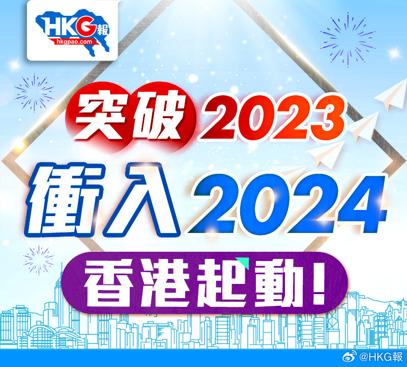 2024年香港内部资料最准,深入数据执行计划_BT32.425