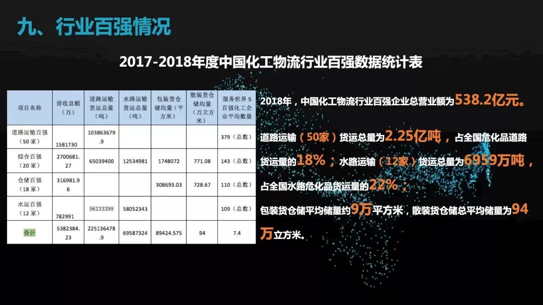 2024澳门六今晚开奖结果是多少,系统化说明解析_7DM36.701