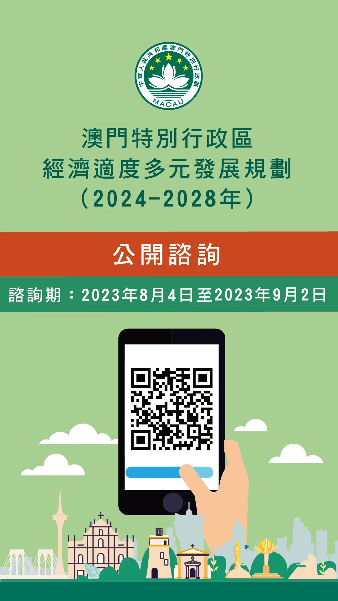 2024年新澳门今晚开什么,标准化实施程序解析_动态版2.236