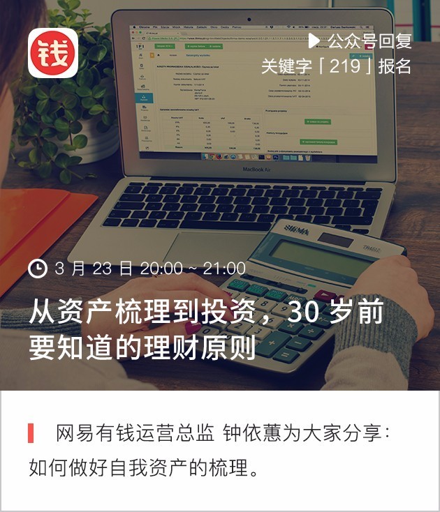 4949澳门今晚开什么,全面执行计划_进阶版99.343