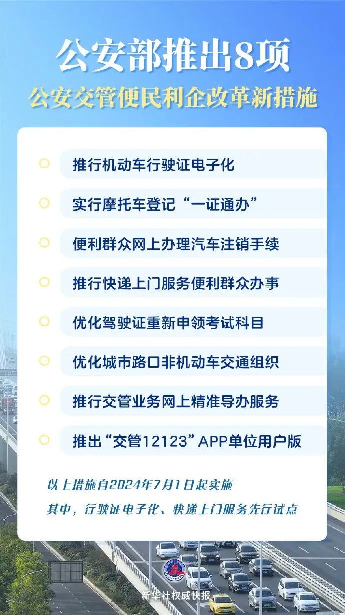 2024年新澳门彩开奖结果,广泛的关注解释落实热议_豪华版180.300