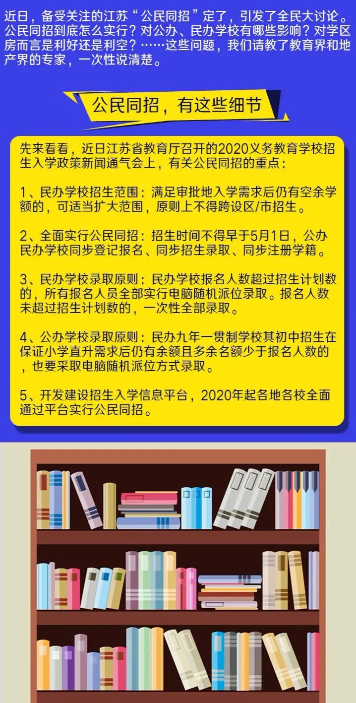 2024新澳门天天开好彩大全-百度-百度,重要性解释落实方法_创意版2.833