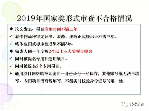 新奥门资料大全免费澳门资料,最新研究解析说明_标准版90.65.32