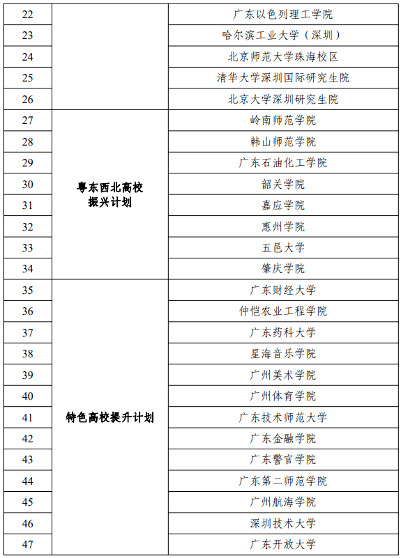 三肖必中特三肖必中,可靠性执行方案_UHD版41.675