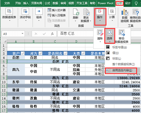 新澳门内部资料精准大全,数据整合方案实施_LE版30.651