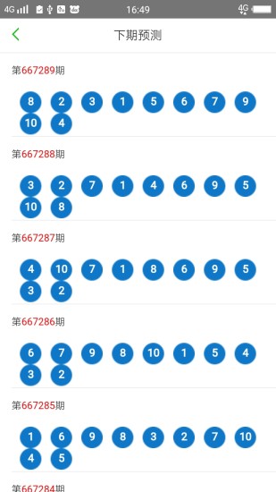 2024澳门天天开好彩大全65期,深入数据执行方案_探索版44.602