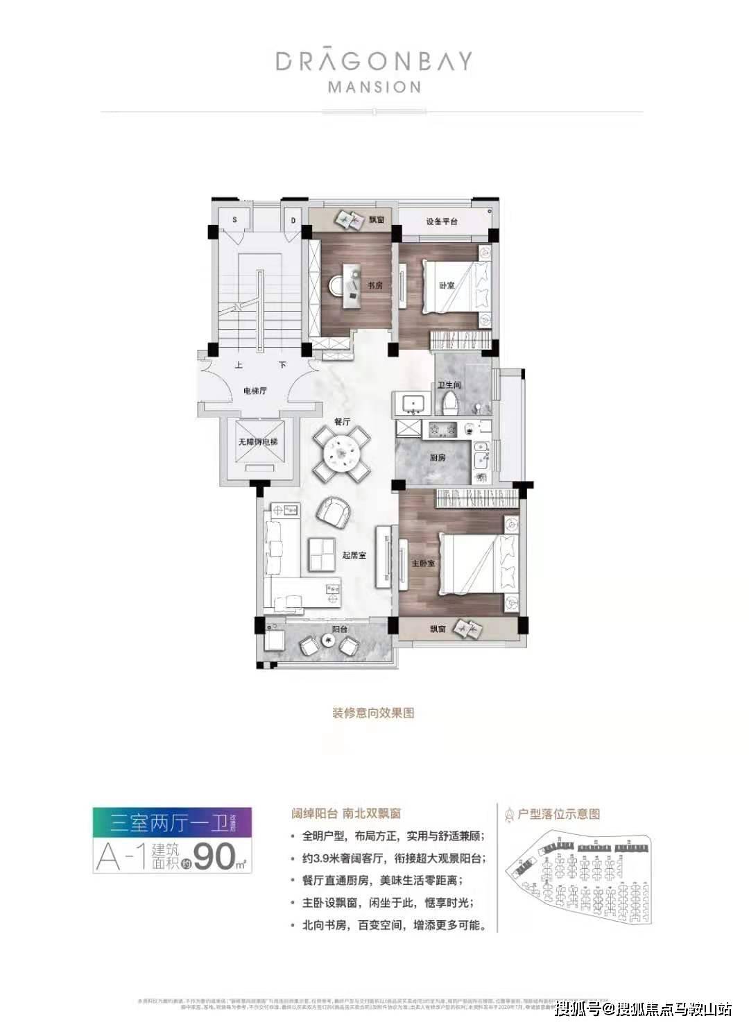 新澳门正版资料大全,经典解析说明_Z56.553