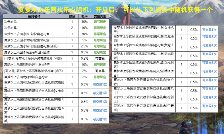 一码包中9点20公开,合理执行审查_android90.545