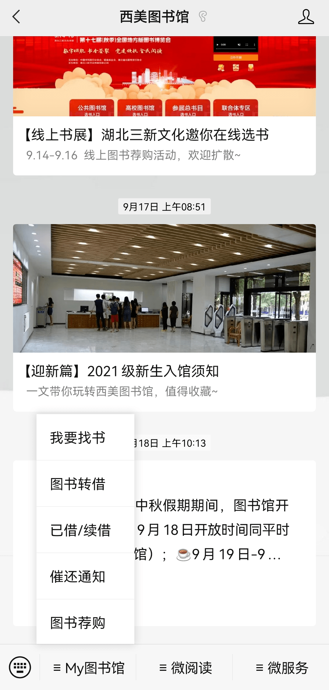 新奥门资料大全免费澳门资料,快速方案执行_VR39.962