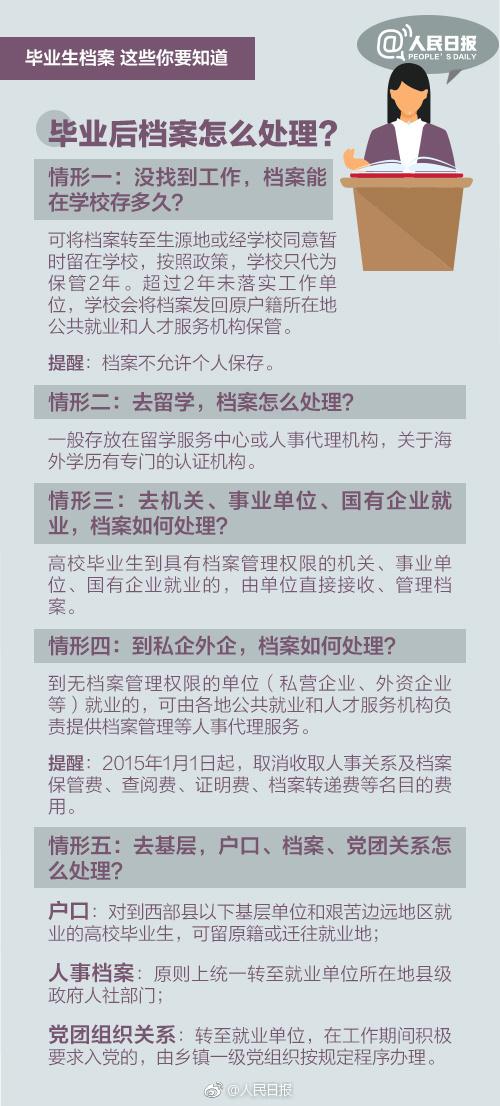 2024澳门正版免费料大全精准板,准确资料解释落实_精英版201.123