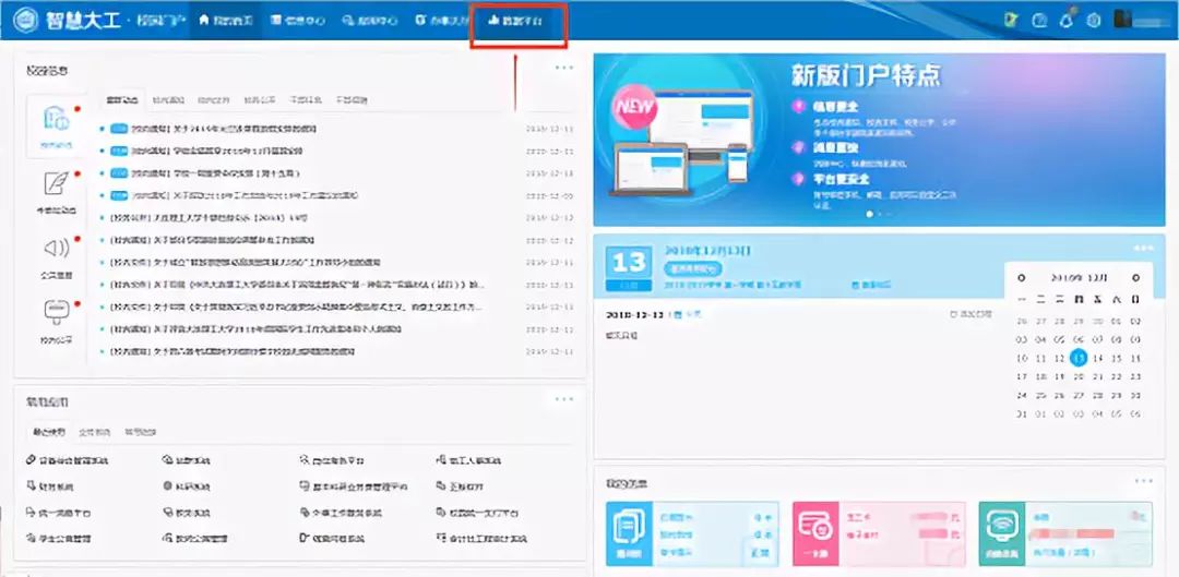 新澳精准资料,调整细节执行方案_macOS78.206