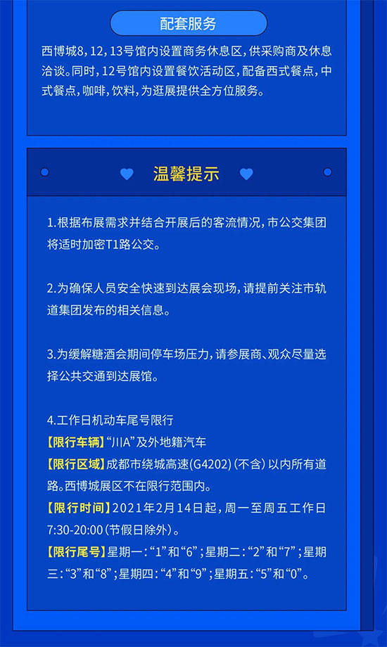 新澳天天开奖资料大全最新54期129期,安全设计解析策略_3D70.55