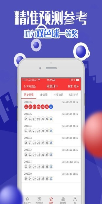 2024今晚澳门开特马四不像,资源整合策略_android31.847