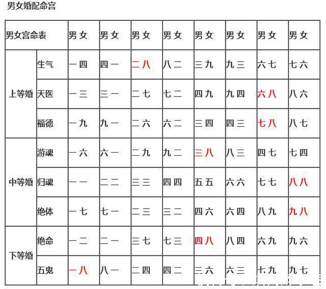 2024年11月17日 第33页