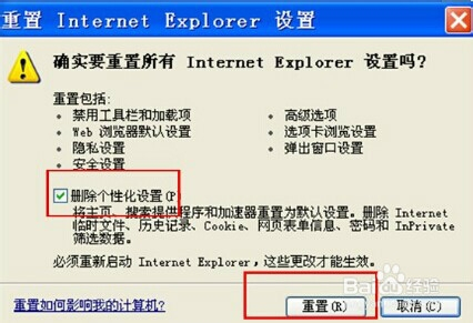 2024年今晚澳门开奖结果,快速响应执行策略_Windows75.536