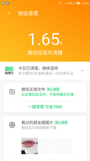 7777888888管家精准管家婆免费,安全解析方案_特别款48.534