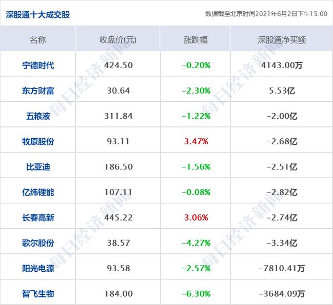 2024年香港今晚特马,决策资料解释落实_标准版90.65.32