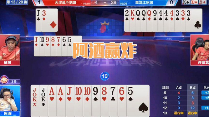 7777788888王中王开奖结果查询,全面解答解释落实_豪华版180.300