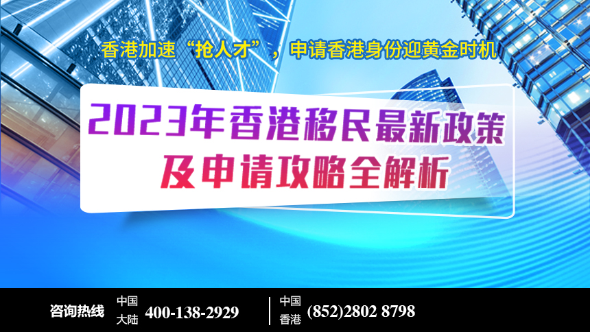 2024香港正版资料免费大全精准,全局性策略实施协调_专业款27.536