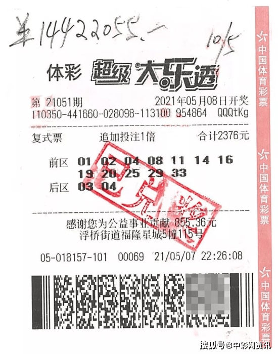 一肖一码一必中一肖,实际案例解释定义_领航款91.975